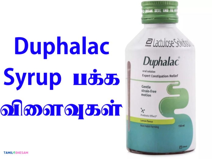 duphalac syrup uses in tamil