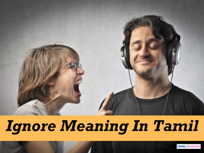 ignore-meaning-in-tamil