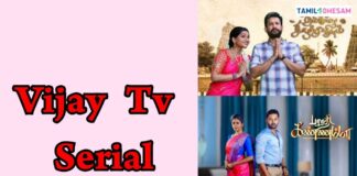 Vijay Tv Serial